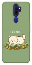 Чехол itsPrint Money kitten для Oppo A5 (2020) / Oppo A9 (2020)