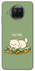 Чехол itsPrint Money kitten для Xiaomi Mi 10T Lite / Redmi Note 9 Pro 5G