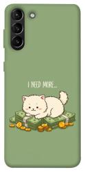 Чехол itsPrint Money kitten для Samsung Galaxy S21+