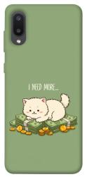 Чехол itsPrint Money kitten для Samsung Galaxy A02