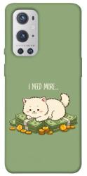 Чехол itsPrint Money kitten для OnePlus 9 Pro