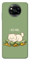 Чехол itsPrint Money kitten для Xiaomi Poco X3 NFC / Poco X3 Pro