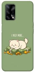 Чохол itsPrint Money kitten для Oppo A74 4G