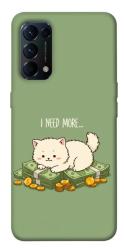 Чехол itsPrint Money kitten для Oppo Reno 5 4G