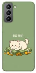 Чехол itsPrint Money kitten для Samsung Galaxy S21 FE