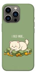Чехол itsPrint Money kitten для Apple iPhone 13 Pro (6.1")