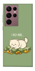 Чехол itsPrint Money kitten для Samsung Galaxy S22 Ultra