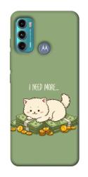 Чохол itsPrint Money kitten для Motorola Moto G60