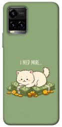 Чехол itsPrint Money kitten для Vivo Y21 / Y33s