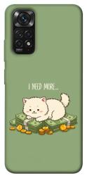 Чохол itsPrint Money kitten для Xiaomi Redmi Note 11 (Global) / Note 11S