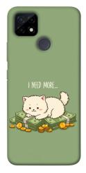 Чохол itsPrint Money kitten для Realme C12