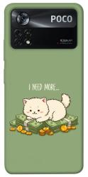 Чохол itsPrint Money kitten для Xiaomi Poco X4 Pro 5G