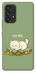 Чехол itsPrint Money kitten для Samsung Galaxy A53 5G