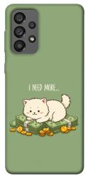Чехол itsPrint Money kitten для Samsung Galaxy A73 5G