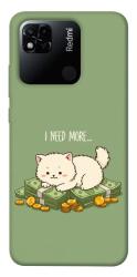 Чохол itsPrint Money kitten для Xiaomi Redmi 10A
