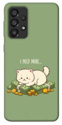 Чохол itsPrint Money kitten для Samsung Galaxy A33 5G