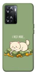 Чохол itsPrint Money kitten для OnePlus Nord N20 SE