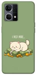 Чохол itsPrint Money kitten для Oppo Reno 7 4G