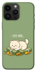 Чехол itsPrint Money kitten для Apple iPhone 14 Pro Max (6.7")