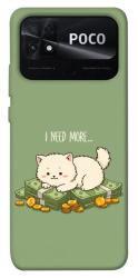 Чохол itsPrint Money kitten для Xiaomi Poco C40