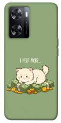 Чохол itsPrint Money kitten для Oppo A57s