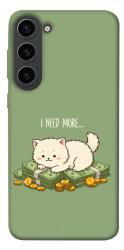 Чохол itsPrint Money kitten для Samsung Galaxy S23