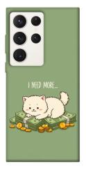 Чохол itsPrint Money kitten для Samsung Galaxy S23 Ultra