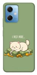 Чехол itsPrint Money kitten для Xiaomi Poco X5 5G