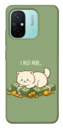 Чехол itsPrint Money kitten для Xiaomi Redmi 12C