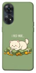 Чохол itsPrint Money kitten для Oppo Reno 8 T 4G