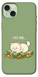 Чехол itsPrint Money kitten для Apple iPhone 15 Plus (6.7")
