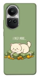 Чехол itsPrint Money kitten для Oppo Reno 10