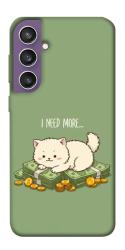 Чохол itsPrint Money kitten для Samsung Galaxy S23 FE