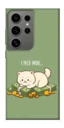 Чохол itsPrint Money kitten для Samsung Galaxy S24 Ultra