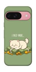 Чехол itsPrint Money kitten для Google Pixel 9
