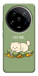 Чехол itsPrint Money kitten для Xiaomi 14 Ultra