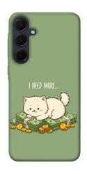 Чохол itsPrint Money kitten для Samsung Galaxy A55