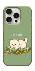 Чехол itsPrint Money kitten для Apple iPhone 16 Pro (6.3")