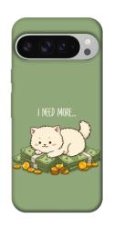 Чехол itsPrint Money kitten для Google Pixel 9 Pro XL