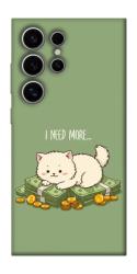 Чохол itsPrint Money kitten для Samsung Galaxy S25 Ultra
