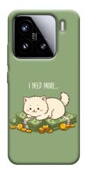 Чехол itsPrint Money kitten для Xiaomi 15