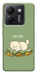 Чехол itsPrint Money kitten для Xiaomi Poco M7 Pro 5G