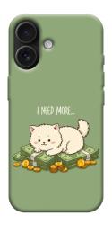 Чехол itsPrint Money kitten для Apple iPhone 17 (6.3")