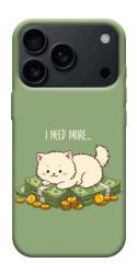 Чехол itsPrint Money kitten для Apple iPhone 17 Pro Max (6.9")