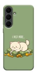 Чехол itsPrint Money kitten для Samsung Galaxy S25 FE