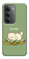 Чехол itsPrint Money kitten для Xiaomi Redmi 15 (EU)