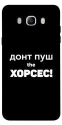 Чехол itsPrint Донт Пуш Зе Хорсес для Samsung J710F Galaxy J7 (2016)