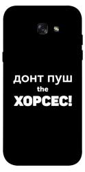 Чехол itsPrint Донт Пуш Зе Хорсес для Samsung A720 Galaxy A7 (2017)