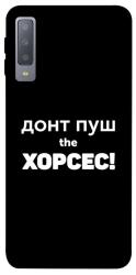 Чехол itsPrint Донт Пуш Зе Хорсес для Samsung A750 Galaxy A7 (2018)