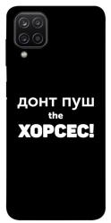 Чехол itsPrint Донт Пуш Зе Хорсес для Samsung Galaxy A12